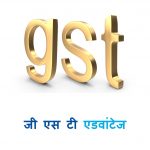 GST_Advantage