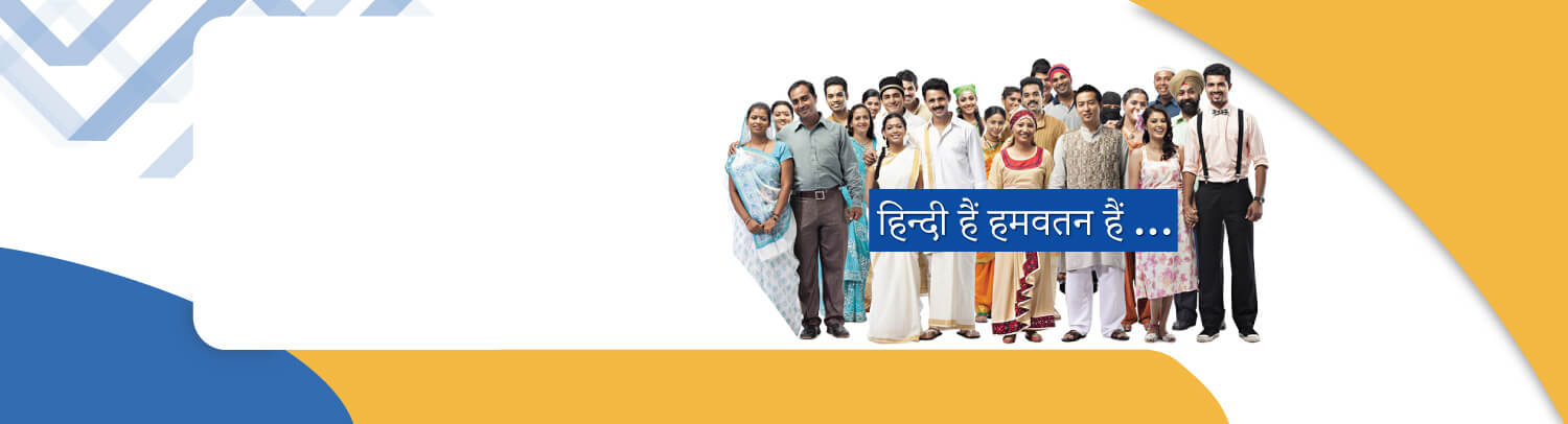 Page Banner Image