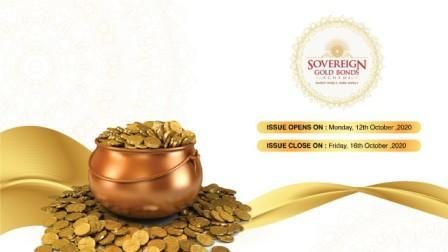 IB Loan against Sovereign Gold Bond